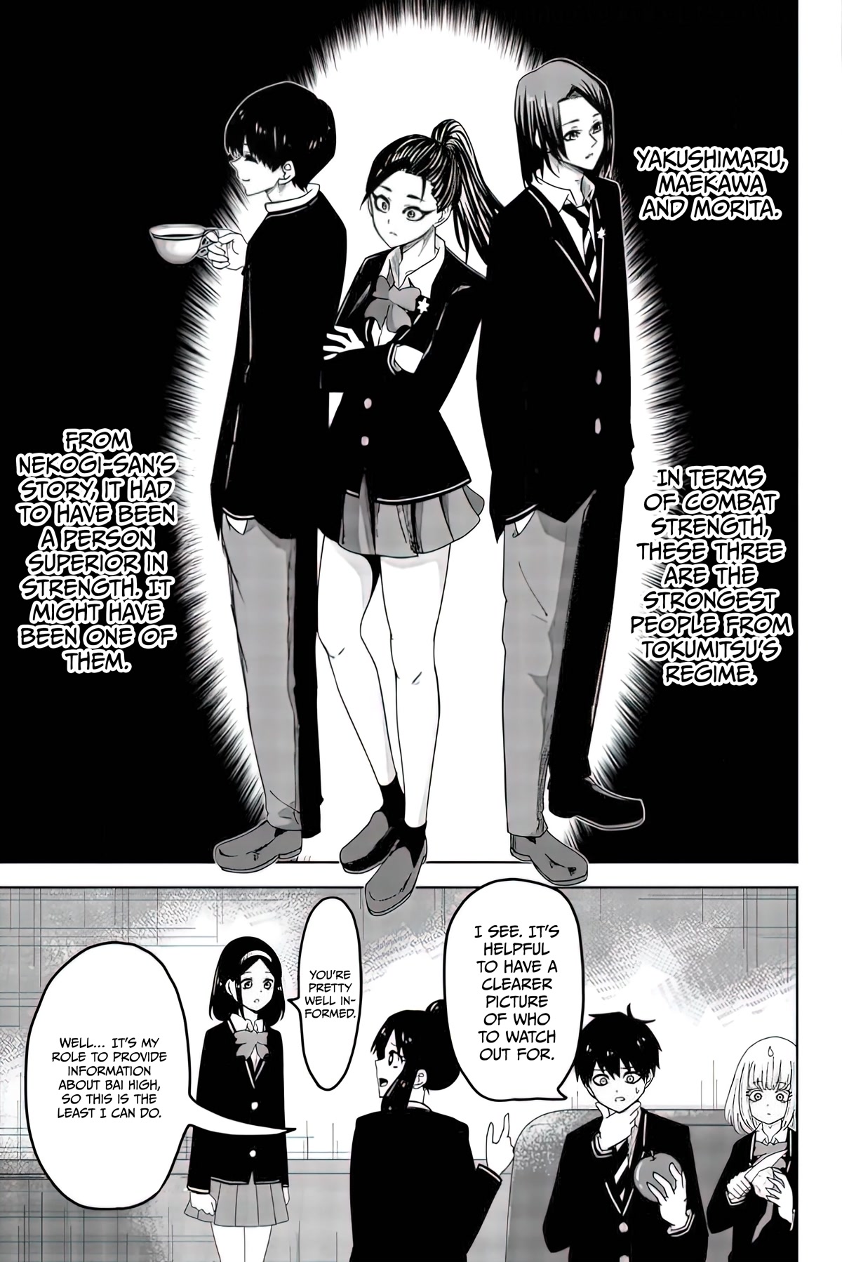 Venus Puts Fur on Me. chapter 85 page 7