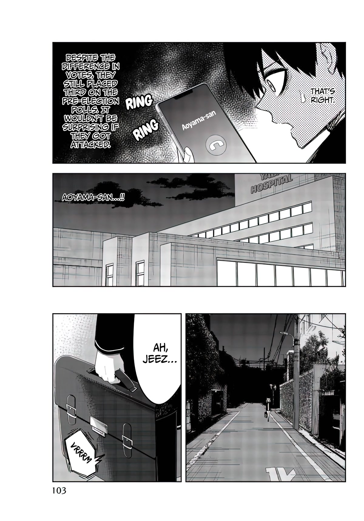 Venus Puts Fur on Me. chapter 85 page 9