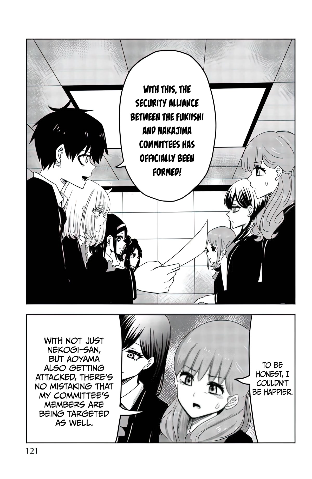 Venus Puts Fur on Me. chapter 86 page 13