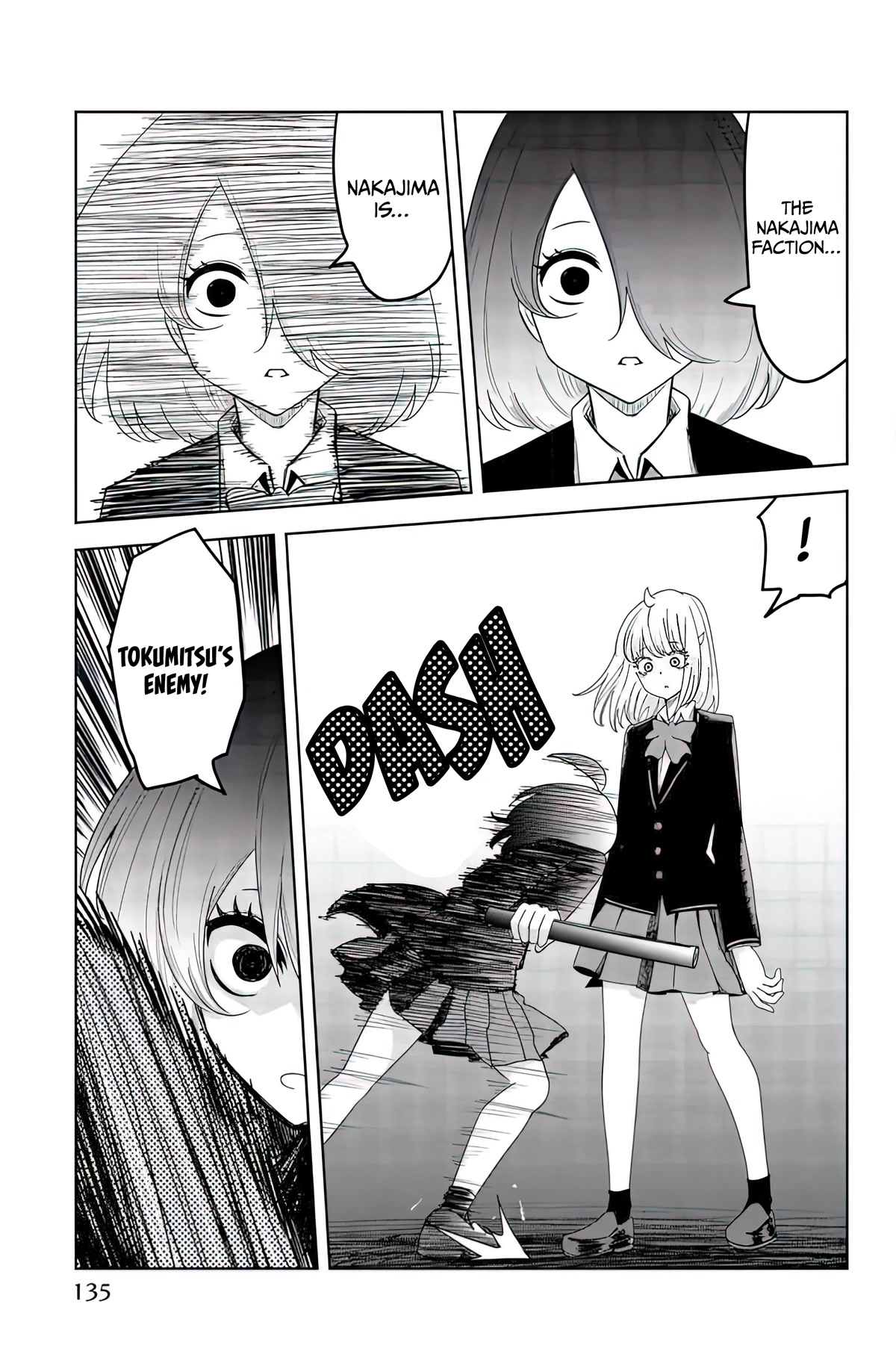 Venus Puts Fur on Me. chapter 87 page 12