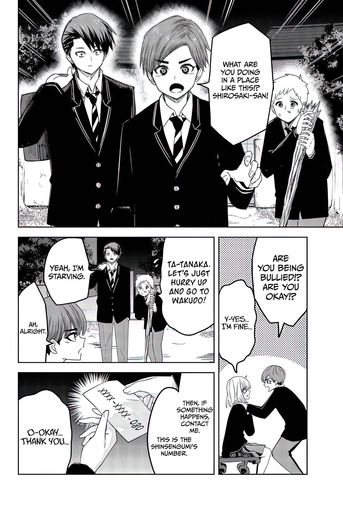 Venus Puts Fur on Me. chapter 87 page 6