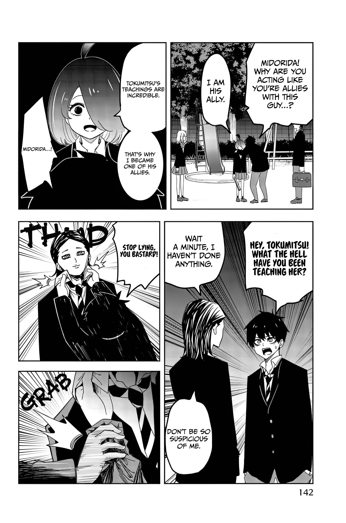 Venus Puts Fur on Me. chapter 88 page 6