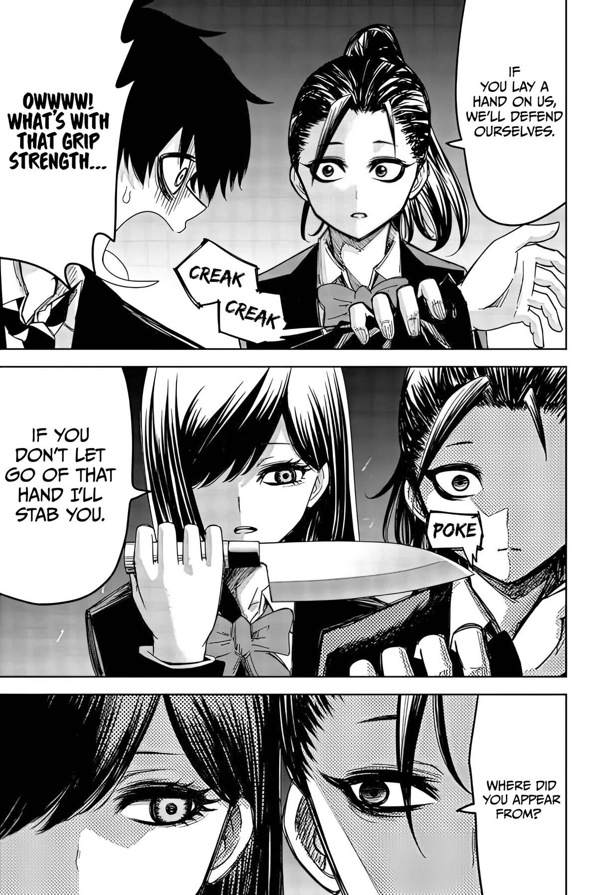 Venus Puts Fur on Me. chapter 88 page 7