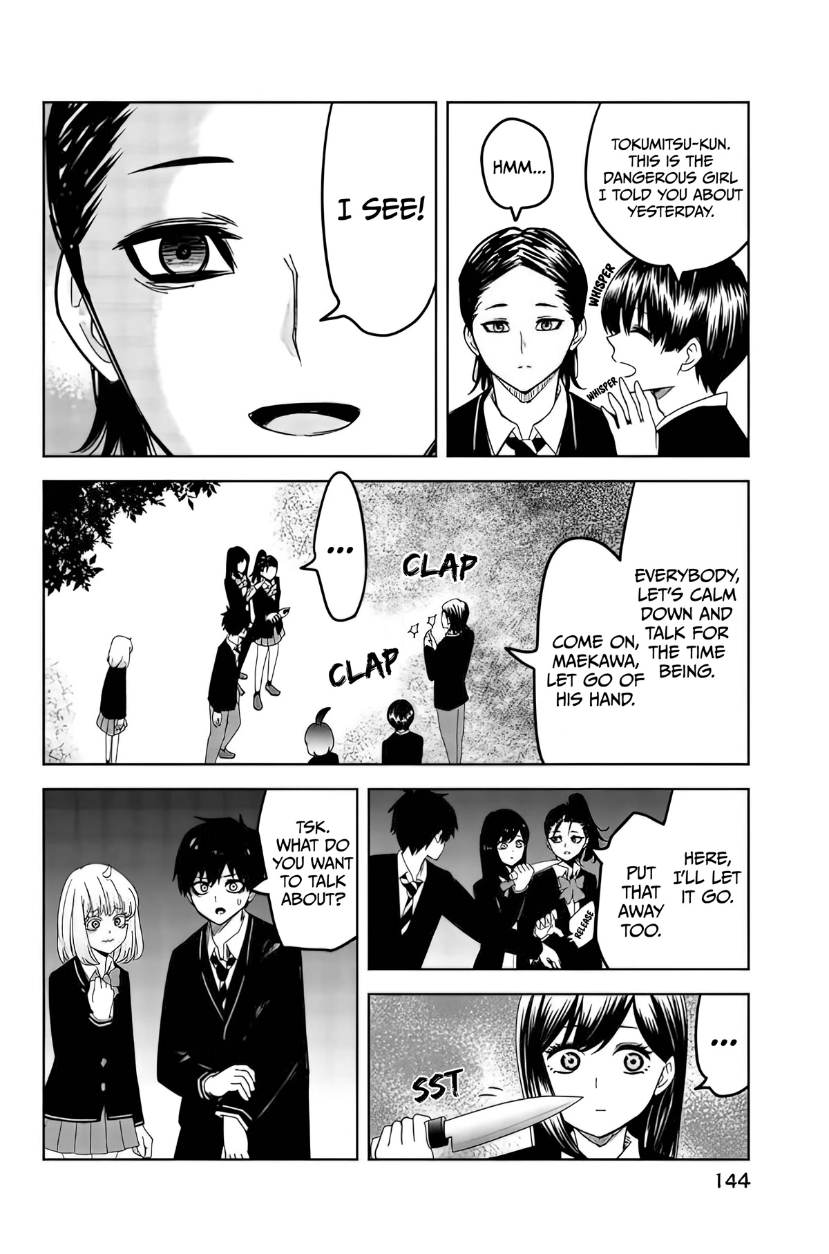 Venus Puts Fur on Me. chapter 88 page 8