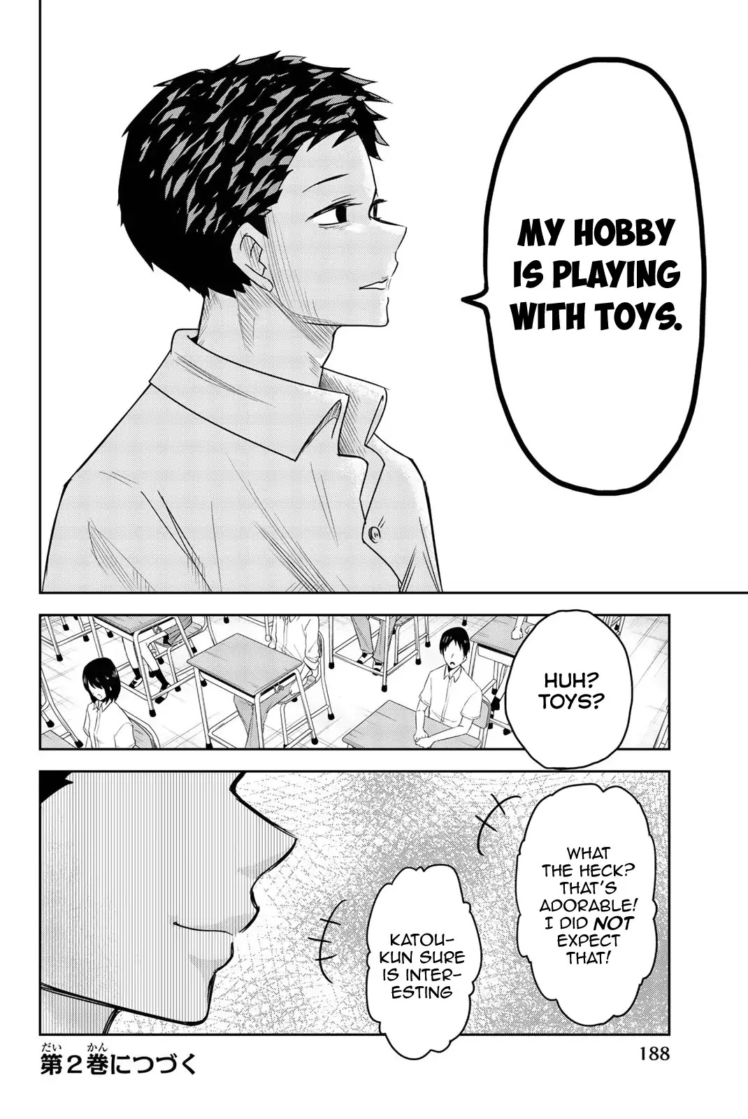 Venus Puts Fur on Me. chapter 9 page 16