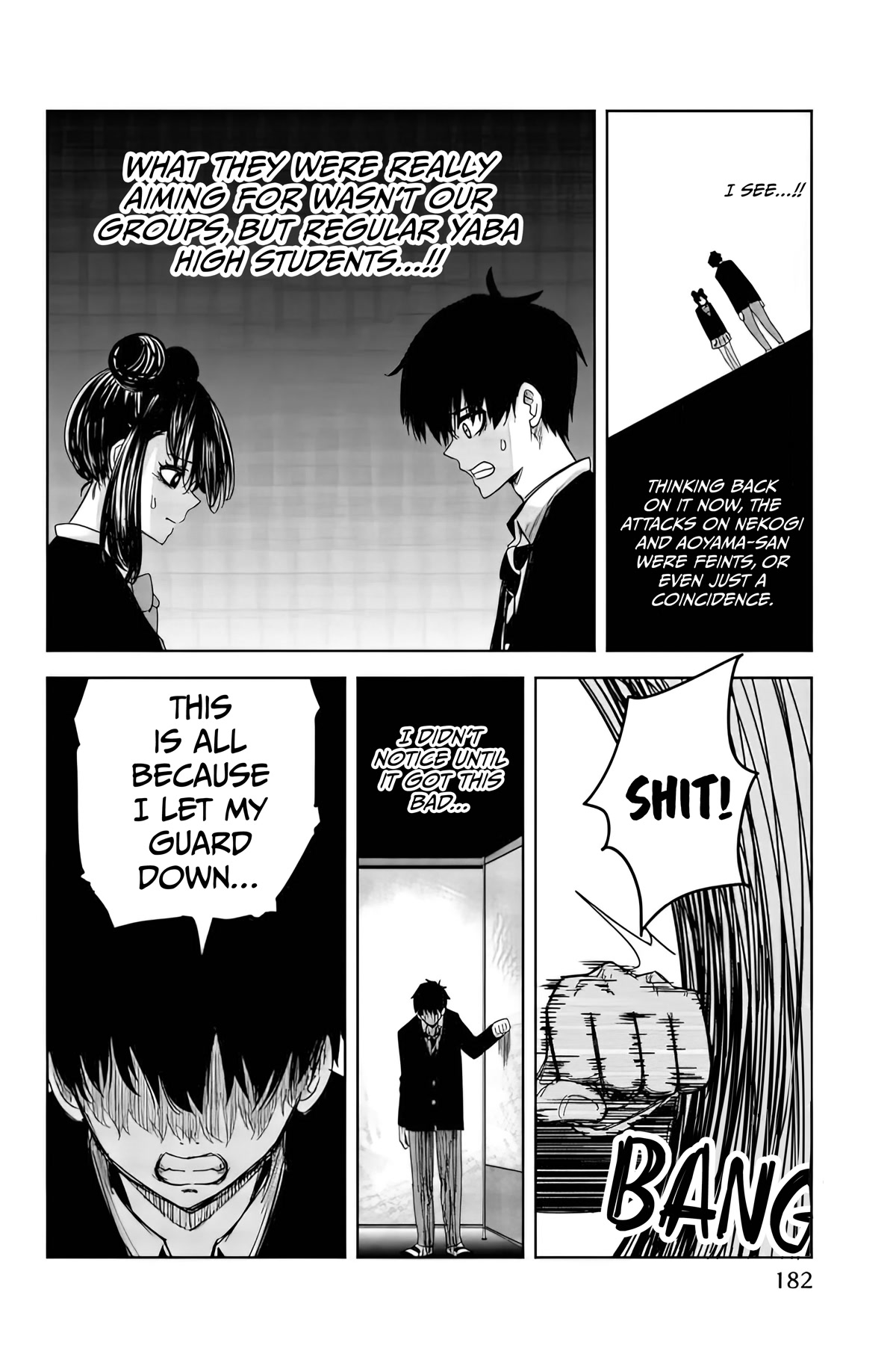 Venus Puts Fur on Me. chapter 90 page 12