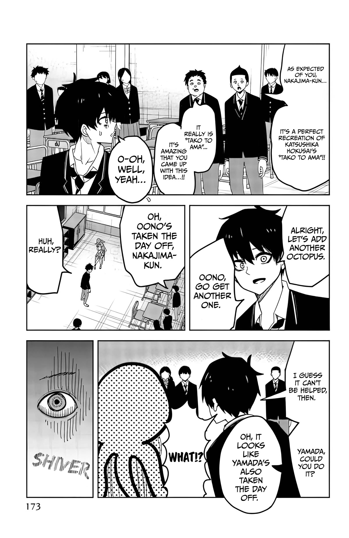 Venus Puts Fur on Me. chapter 90 page 3