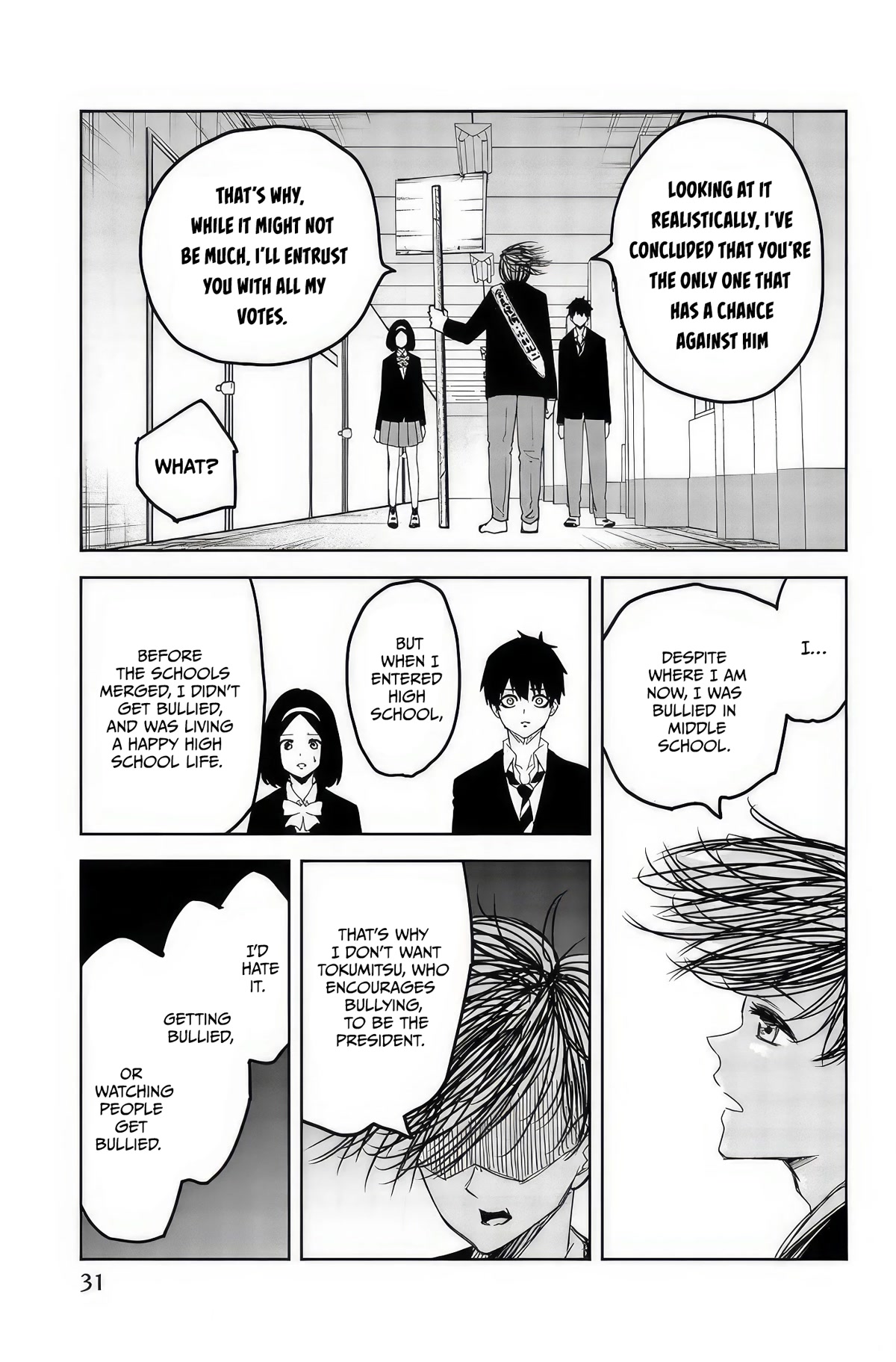 Venus Puts Fur on Me. chapter 92 page 13