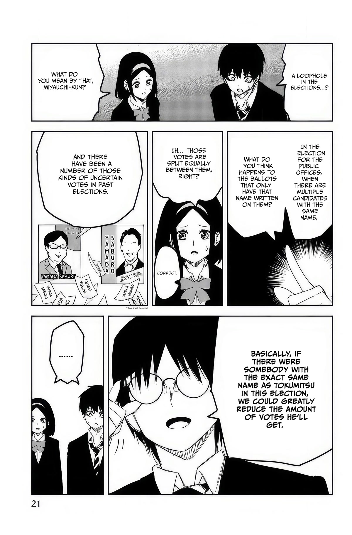 Venus Puts Fur on Me. chapter 92 page 3