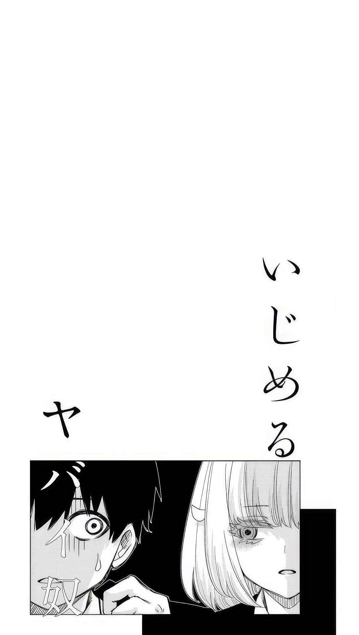 Venus Puts Fur on Me. chapter 93 page 14