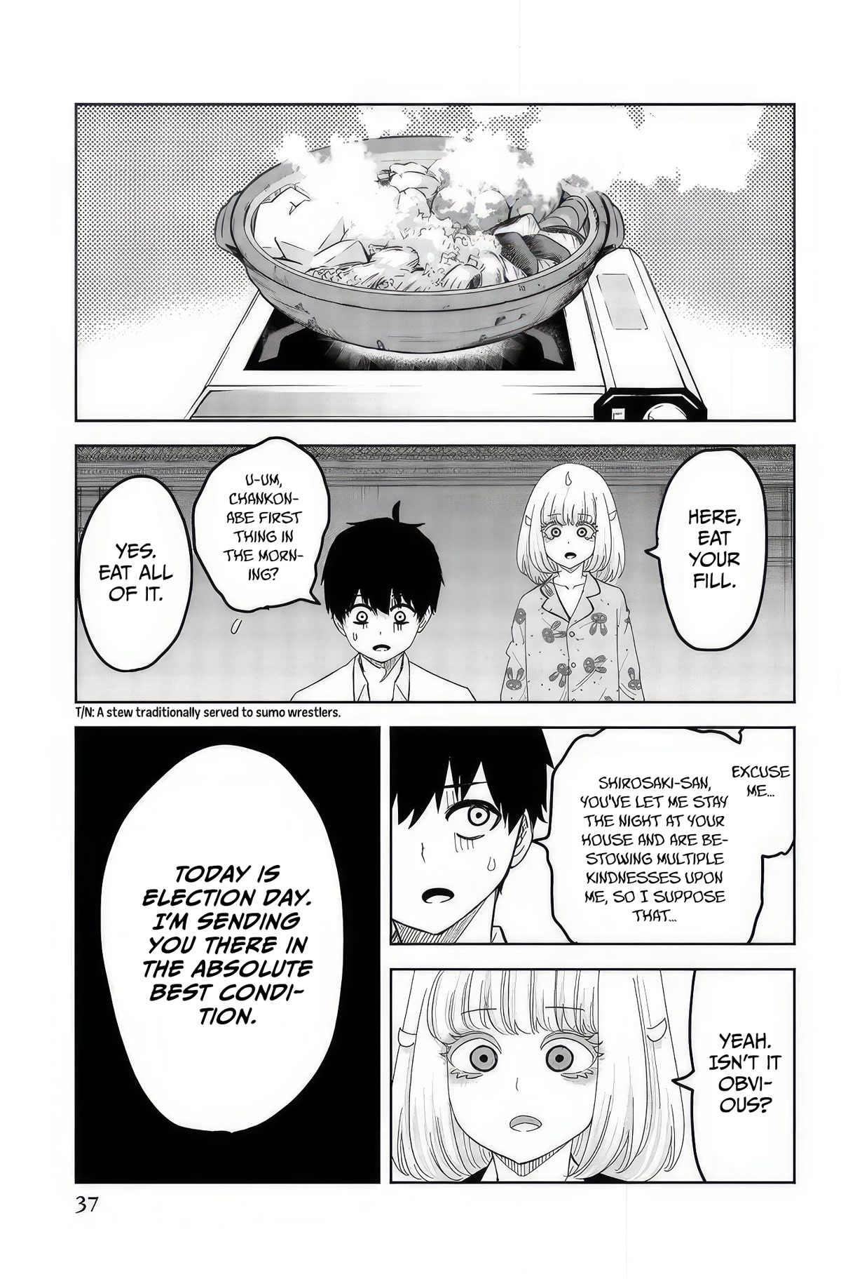 Venus Puts Fur on Me. chapter 93 page 3