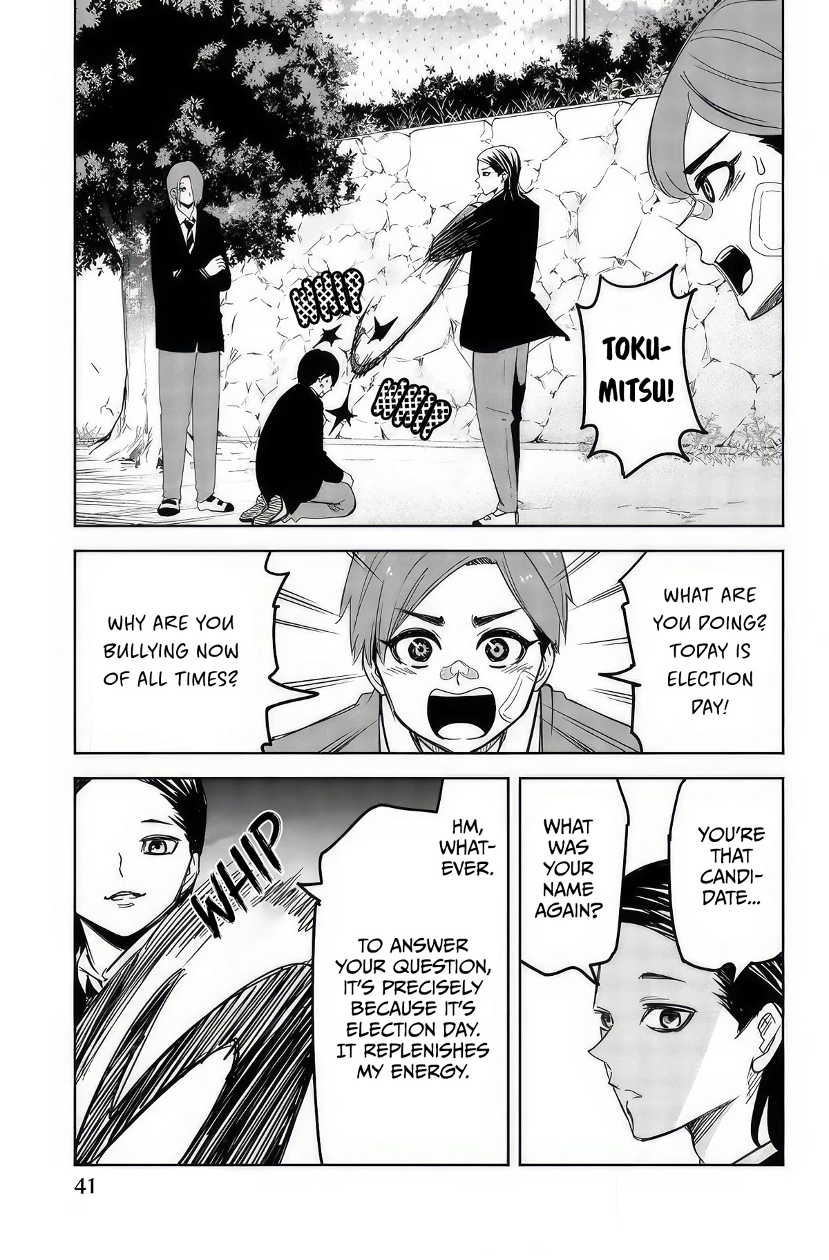 Venus Puts Fur on Me. chapter 93 page 7