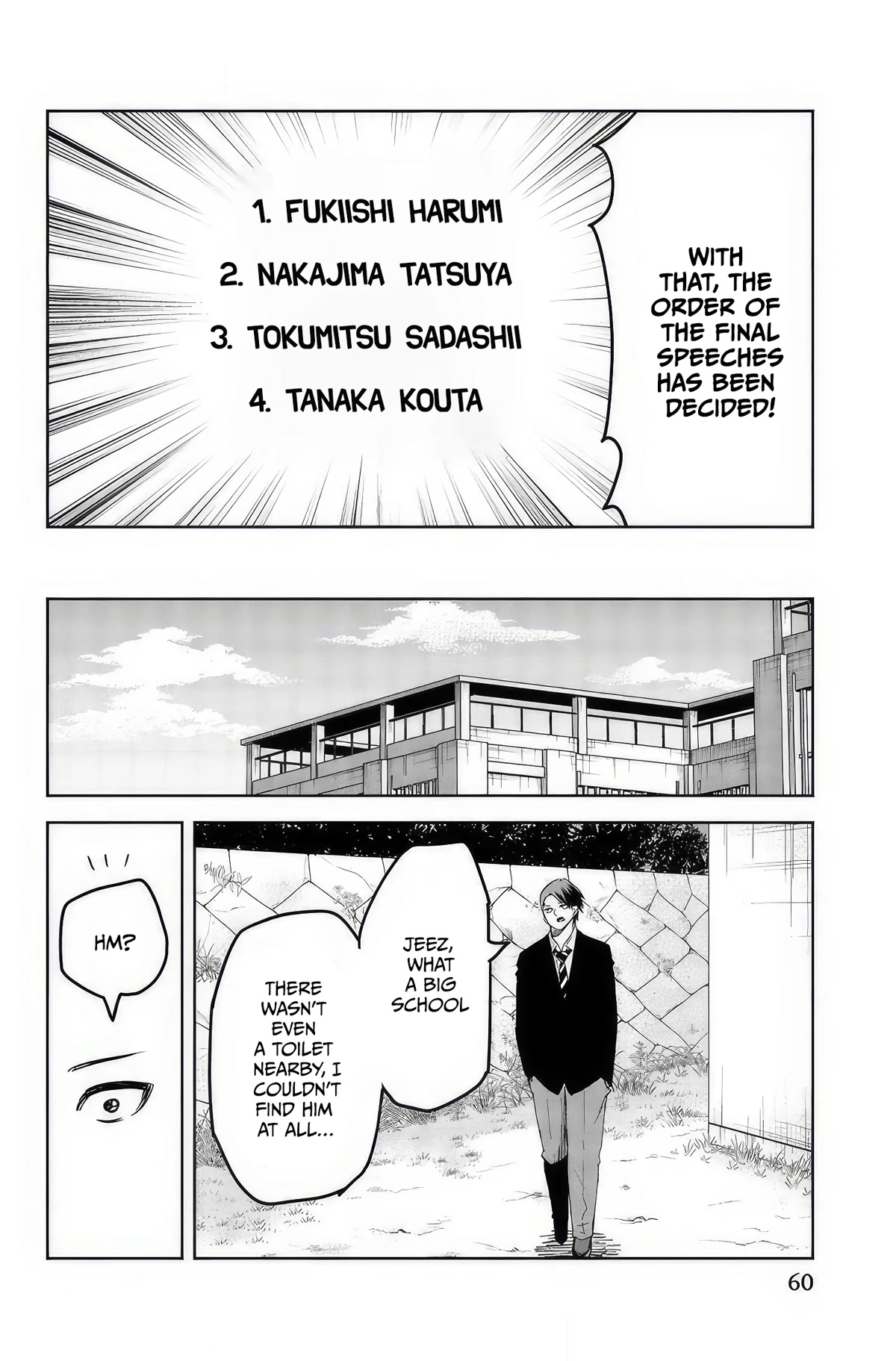 Venus Puts Fur on Me. chapter 94 page 12