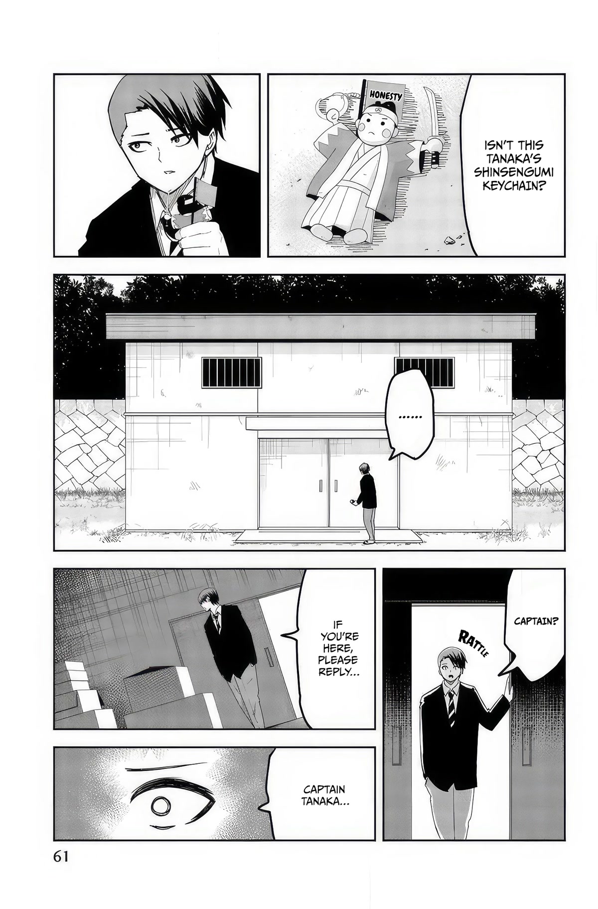 Venus Puts Fur on Me. chapter 94 page 13