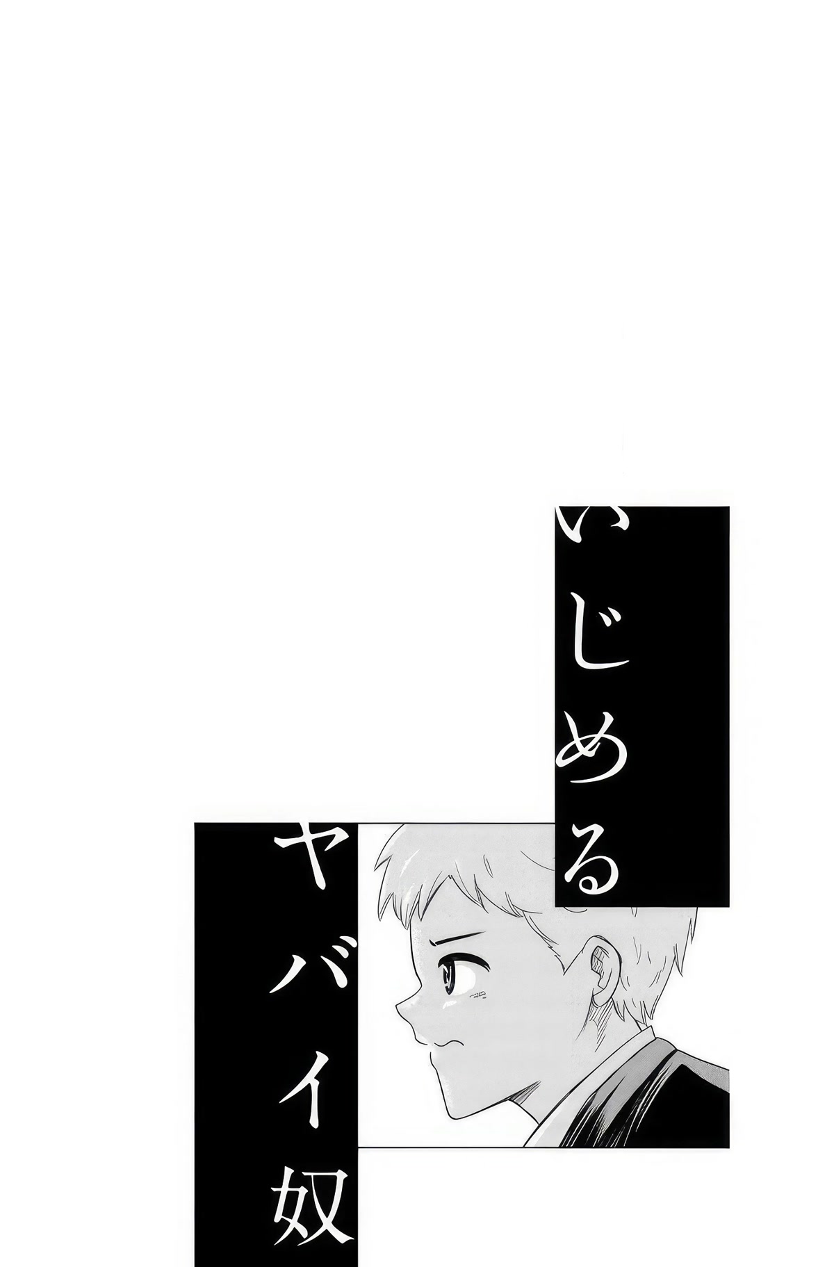 Venus Puts Fur on Me. chapter 94 page 16