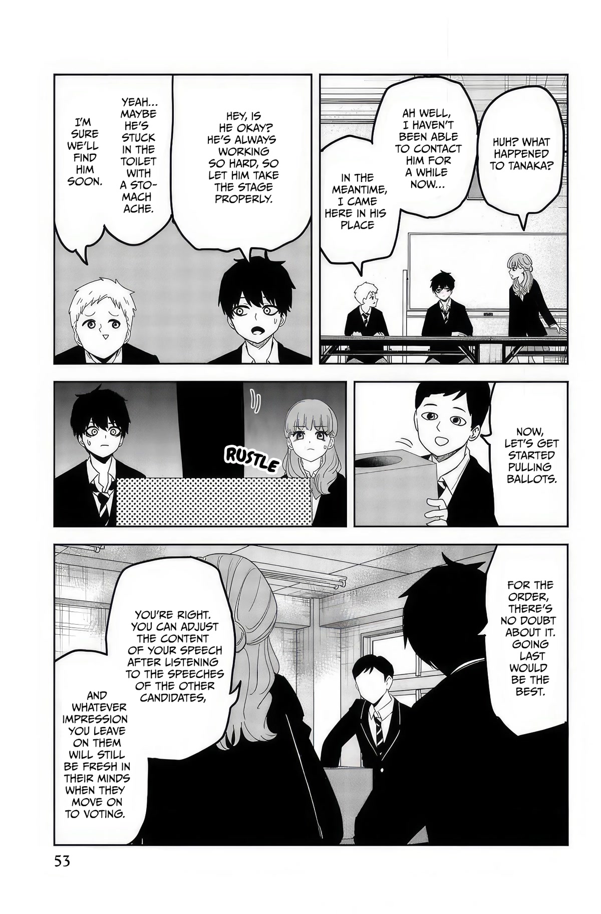 Venus Puts Fur on Me. chapter 94 page 5