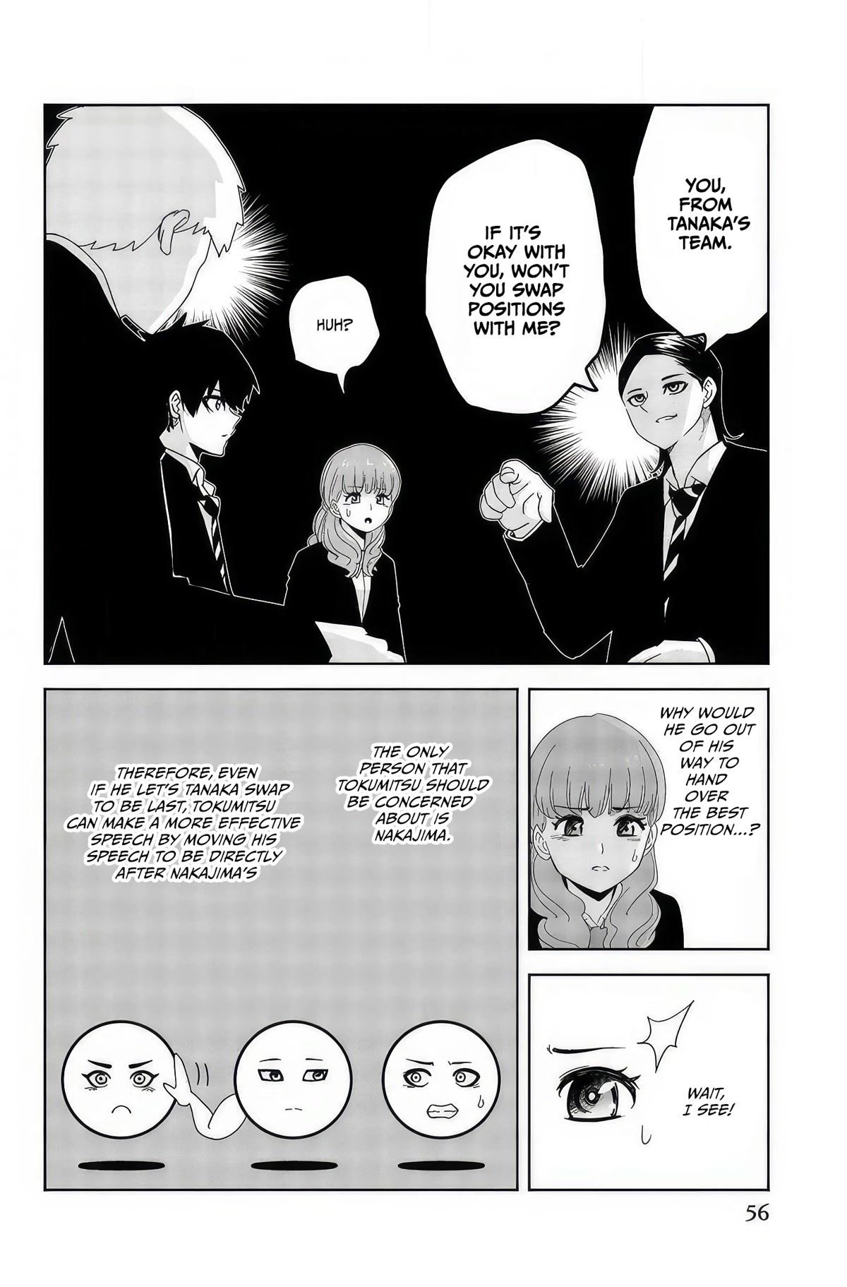 Venus Puts Fur on Me. chapter 94 page 8