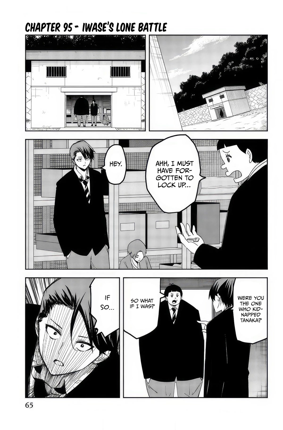 Venus Puts Fur on Me. chapter 95 page 1