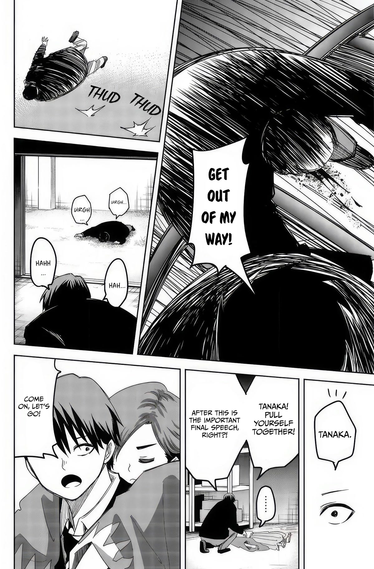 Venus Puts Fur on Me. chapter 95 page 6