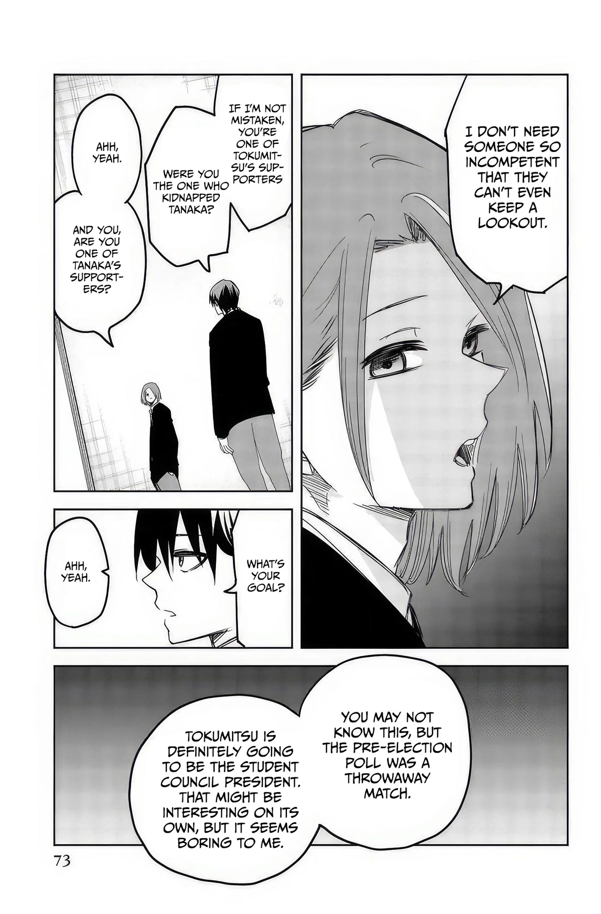 Venus Puts Fur on Me. chapter 95 page 9