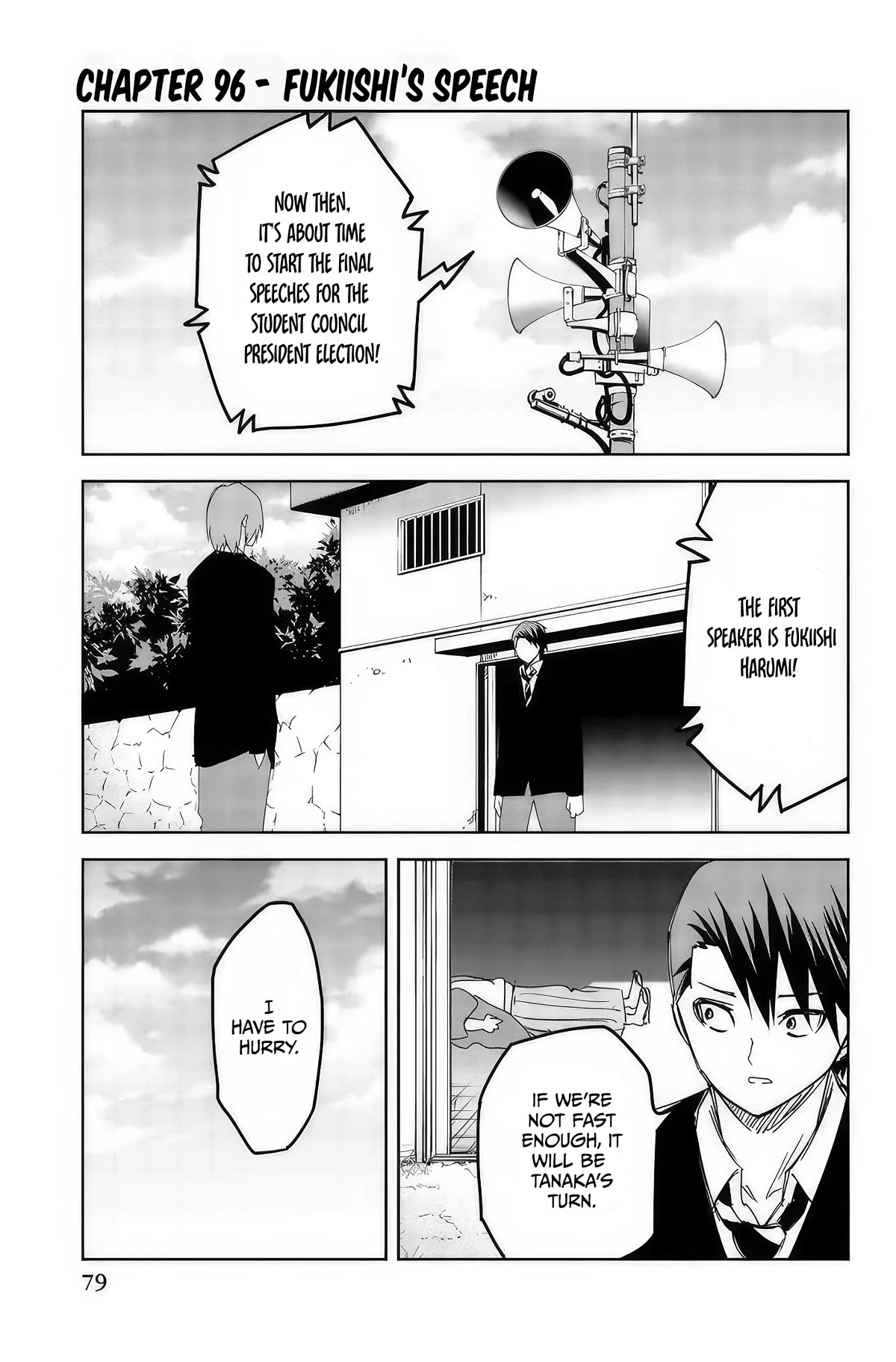 Venus Puts Fur on Me. chapter 96 page 1