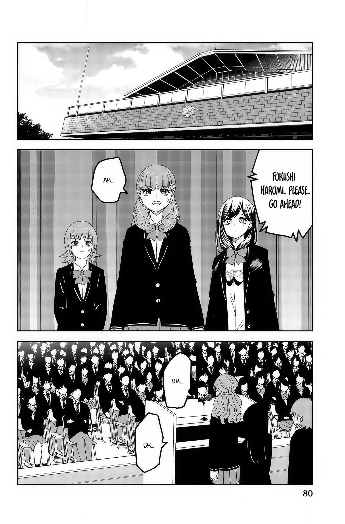 Venus Puts Fur on Me. chapter 96 page 2