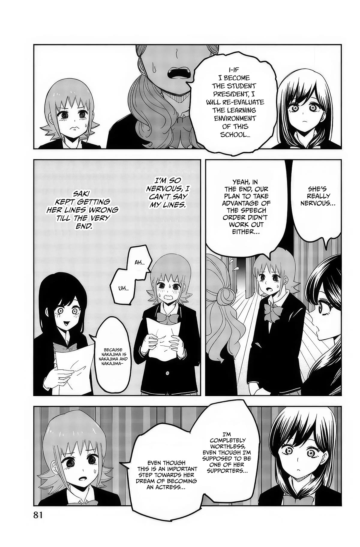 Venus Puts Fur on Me. chapter 96 page 3