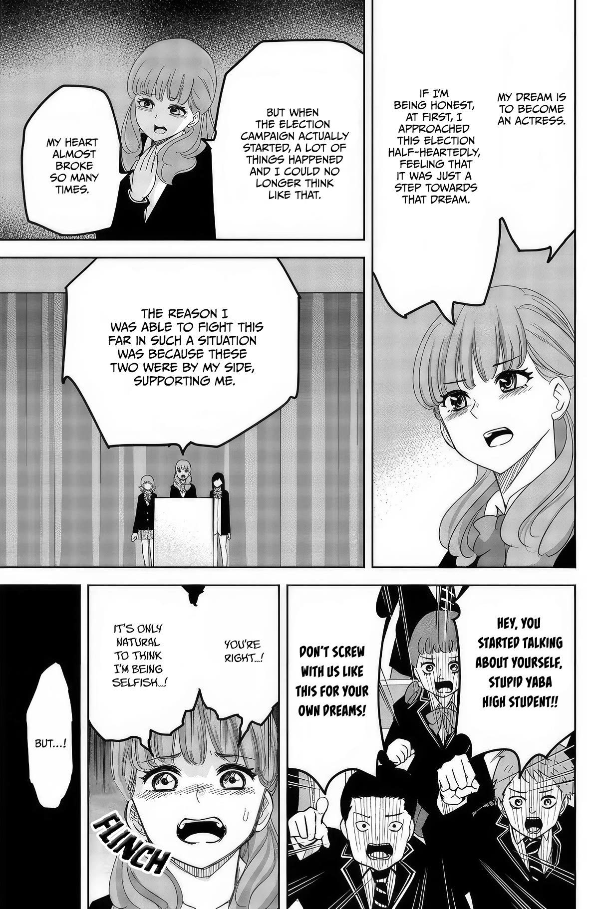 Venus Puts Fur on Me. chapter 96 page 7