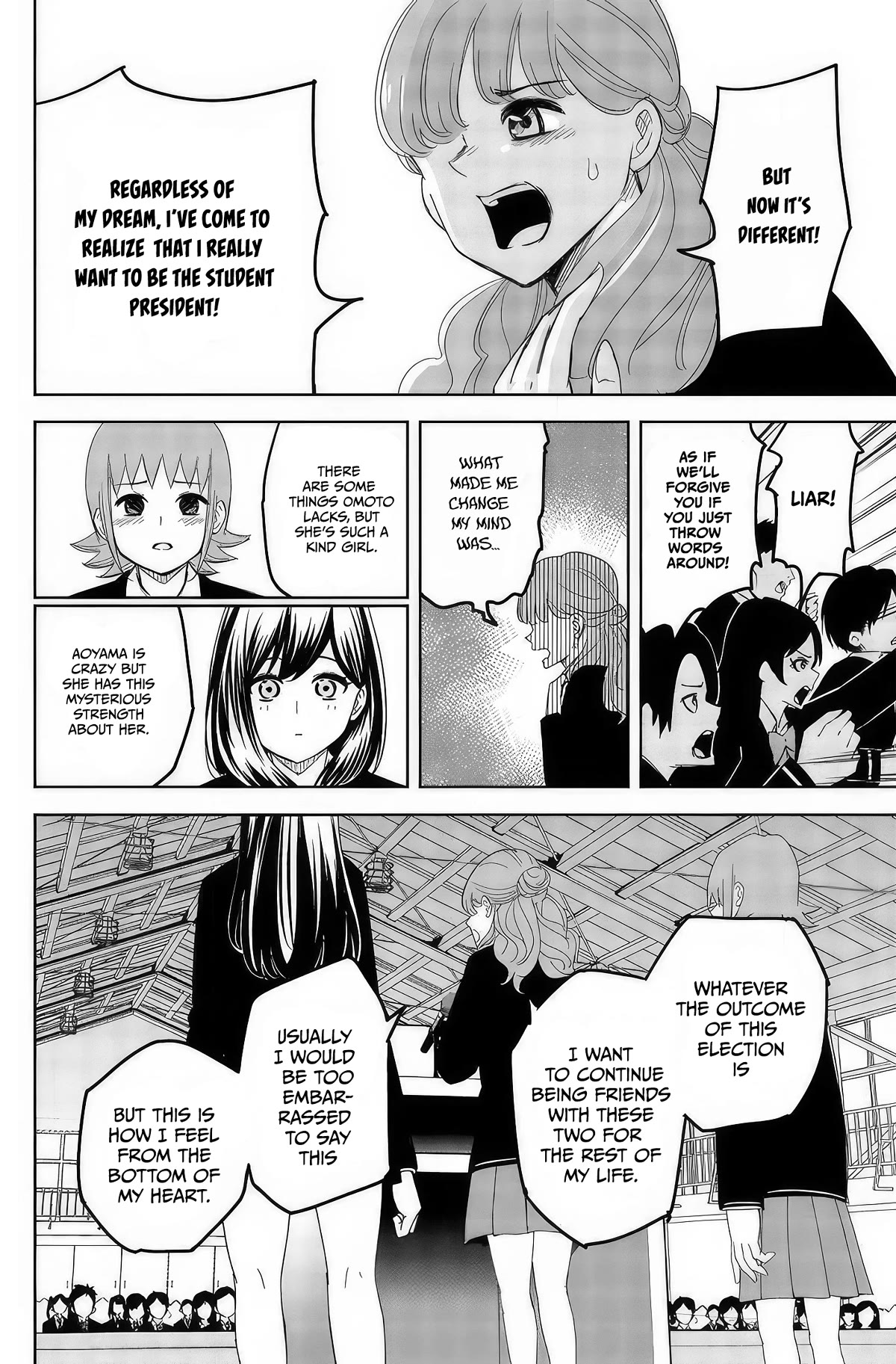 Venus Puts Fur on Me. chapter 96 page 8