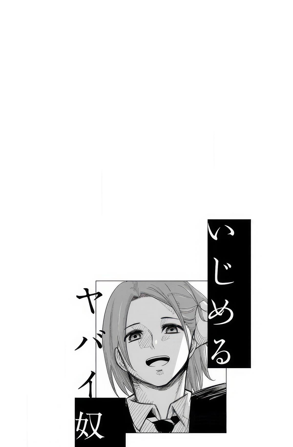 Venus Puts Fur on Me. chapter 98 page 14