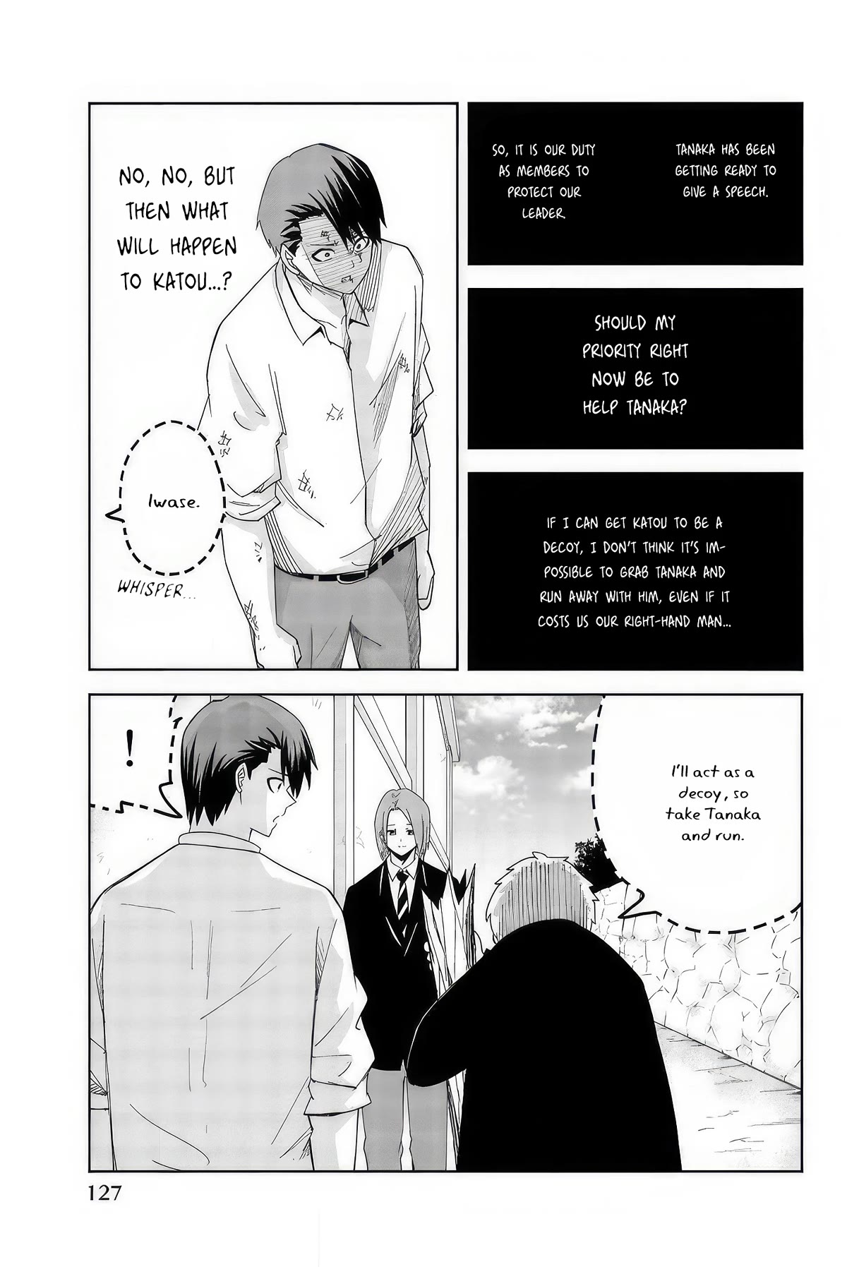 Venus Puts Fur on Me. chapter 99 page 3