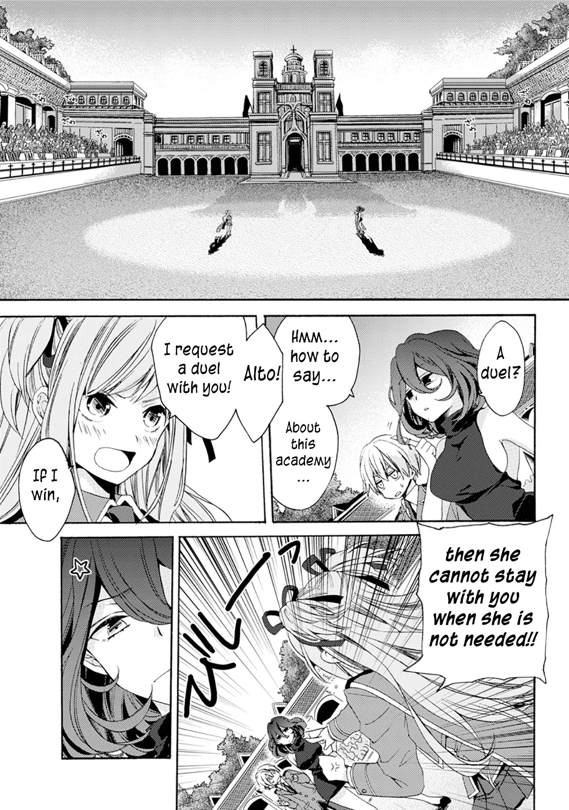 Vermeil in Gold - A Magician Pushes Through the Magical World With the Strongest Disaster chapter 0 page 35