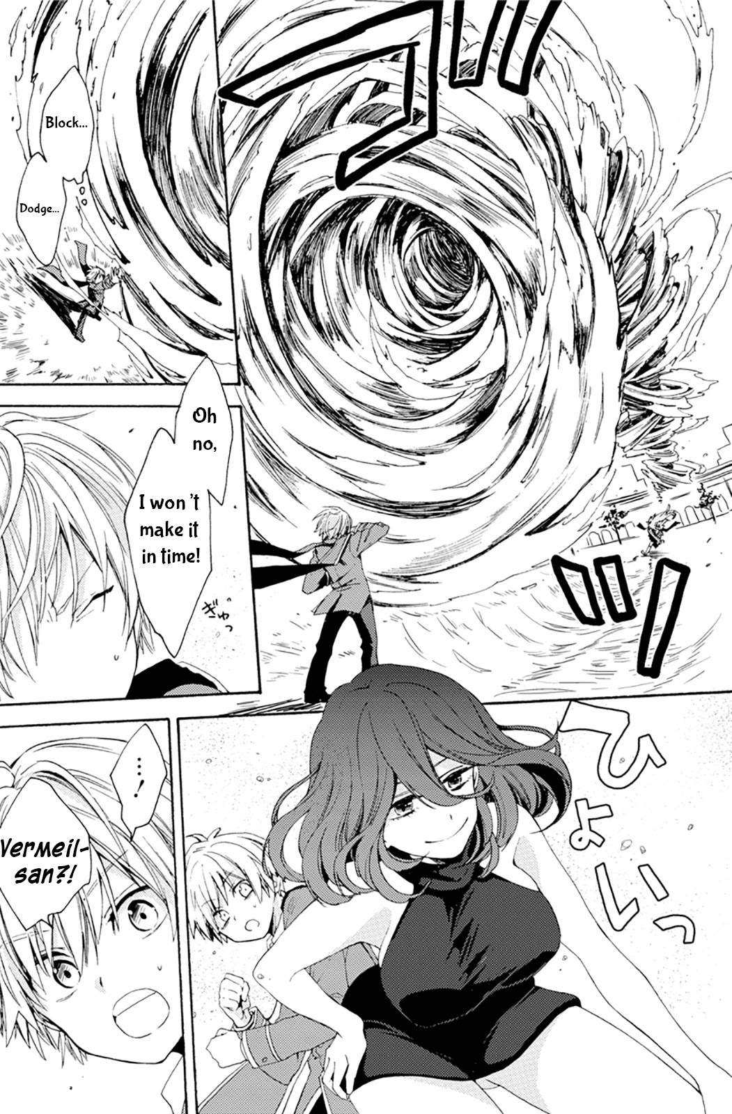 Vermeil in Gold - A Magician Pushes Through the Magical World With the Strongest Disaster chapter 0 page 40