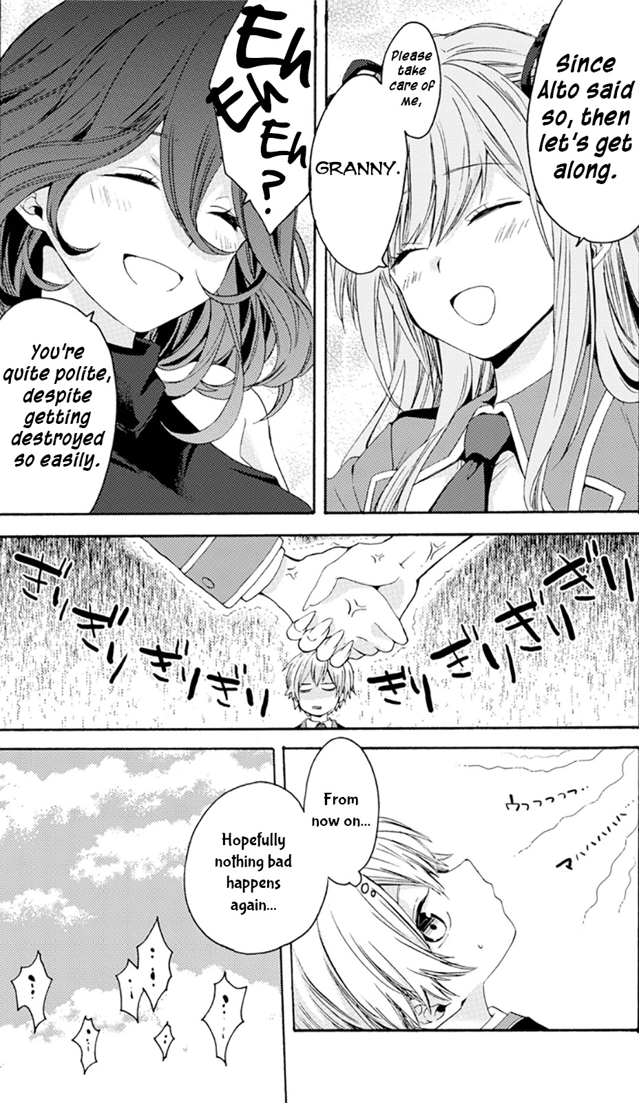 Vermeil in Gold - A Magician Pushes Through the Magical World With the Strongest Disaster chapter 0 page 46