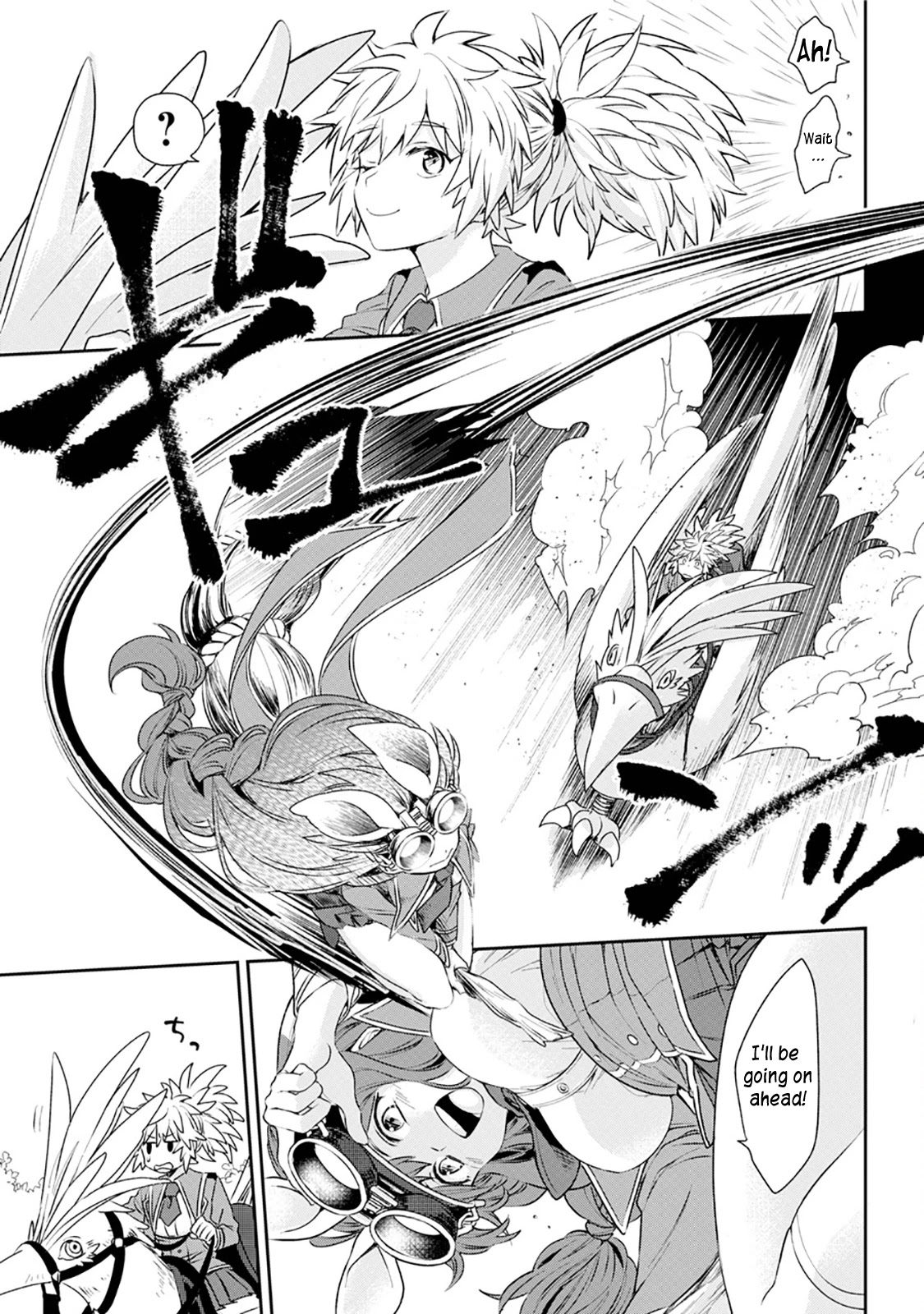 Vermeil in Gold - A Magician Pushes Through the Magical World With the Strongest Disaster chapter 1.1 page 5