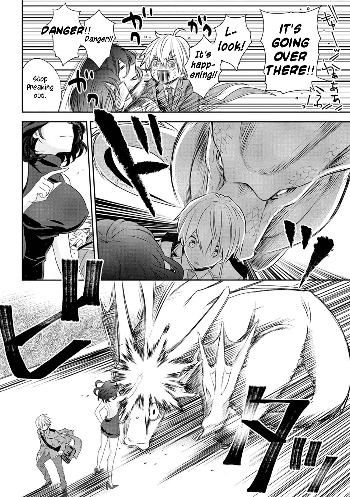 Vermeil in Gold - A Magician Pushes Through the Magical World With the Strongest Disaster chapter 1.1 page 8