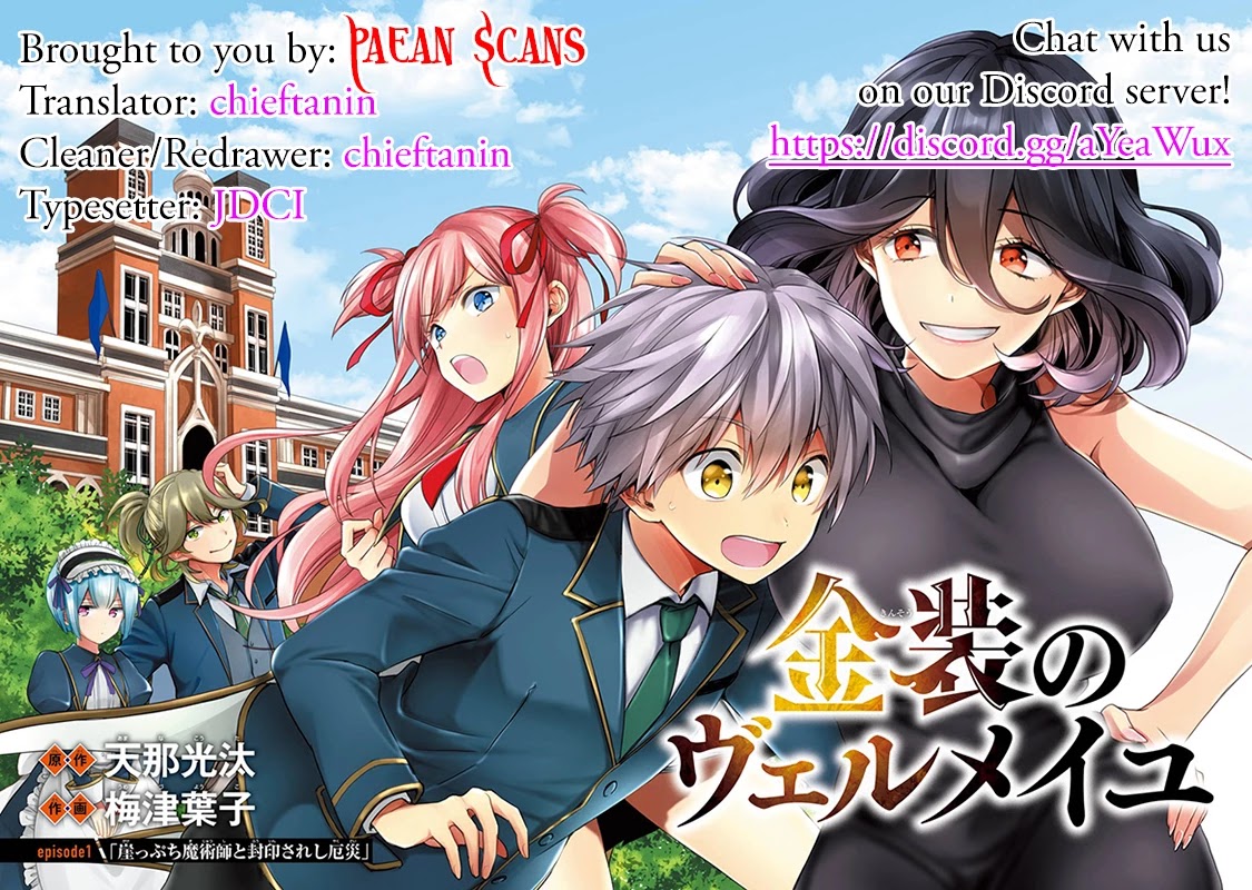 Vermeil in Gold - A Magician Pushes Through the Magical World With the Strongest Disaster chapter 1.2 page 1