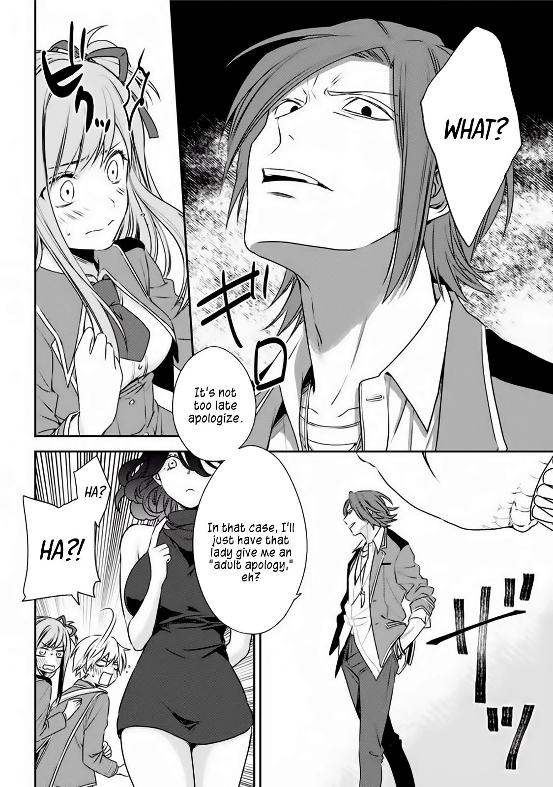 Vermeil in Gold - A Magician Pushes Through the Magical World With the Strongest Disaster chapter 1.2 page 15