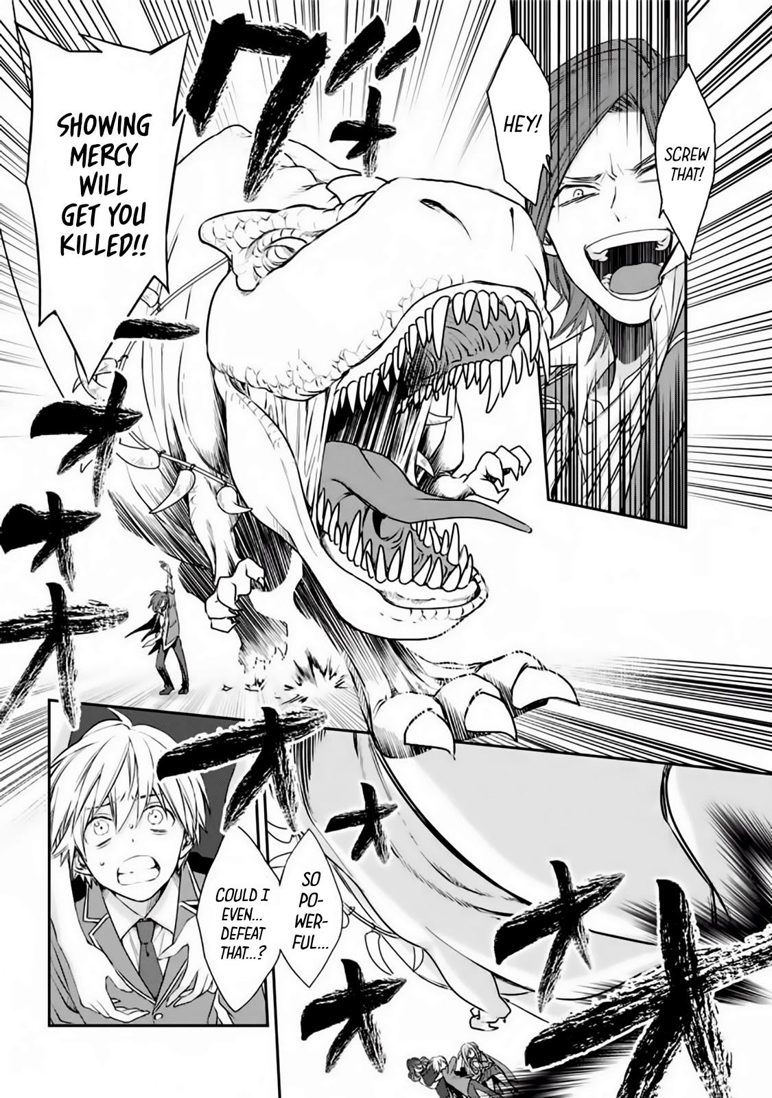 Vermeil in Gold - A Magician Pushes Through the Magical World With the Strongest Disaster chapter 1.2 page 17