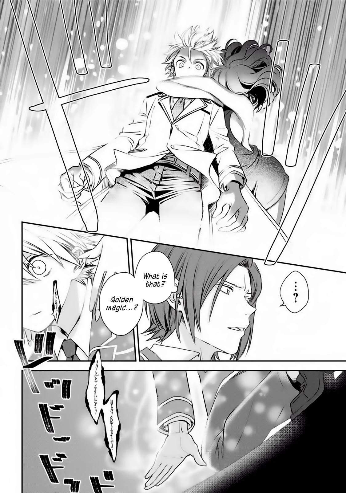 Vermeil in Gold - A Magician Pushes Through the Magical World With the Strongest Disaster chapter 1.2 page 19