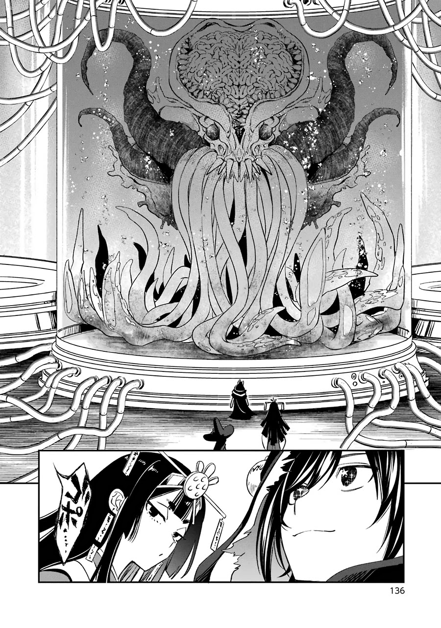 Vermeil in Gold - A Magician Pushes Through the Magical World With the Strongest Disaster chapter 12 page 40