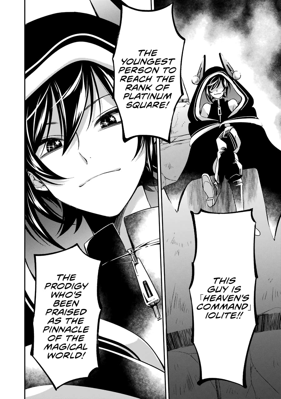 Vermeil in Gold - A Magician Pushes Through the Magical World With the Strongest Disaster chapter 14 page 29