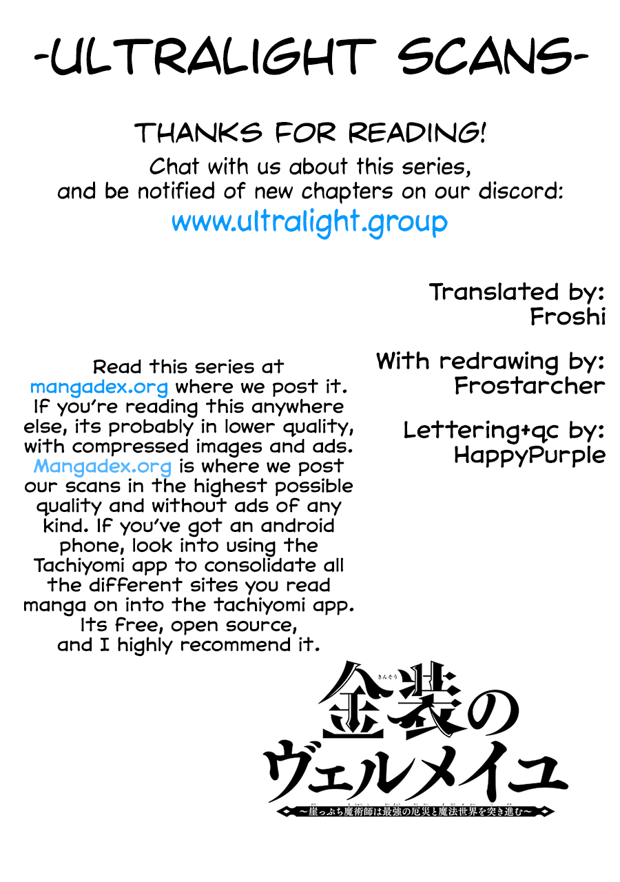 Vermeil in Gold - A Magician Pushes Through the Magical World With the Strongest Disaster chapter 14 page 58