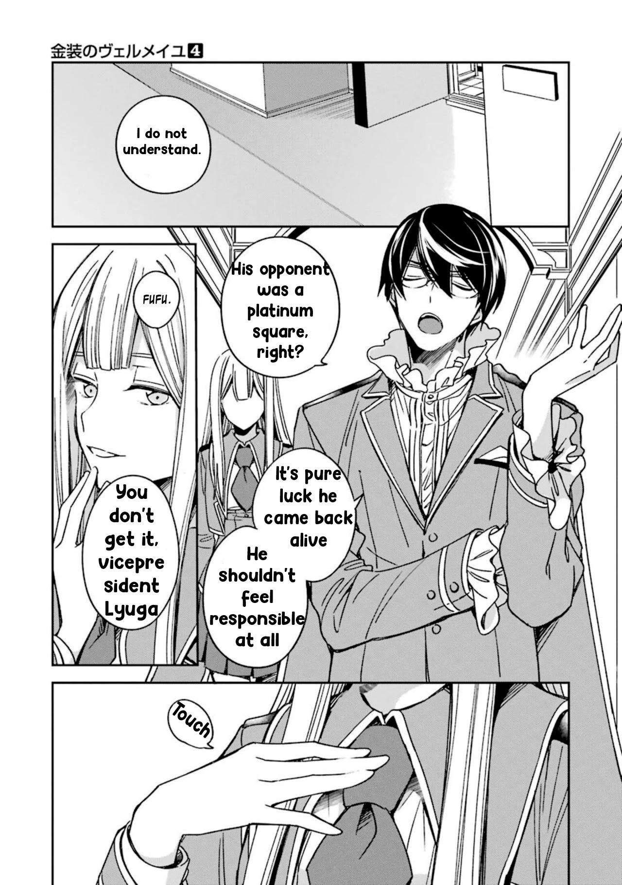 Vermeil in Gold - A Magician Pushes Through the Magical World With the Strongest Disaster chapter 15.1 page 13