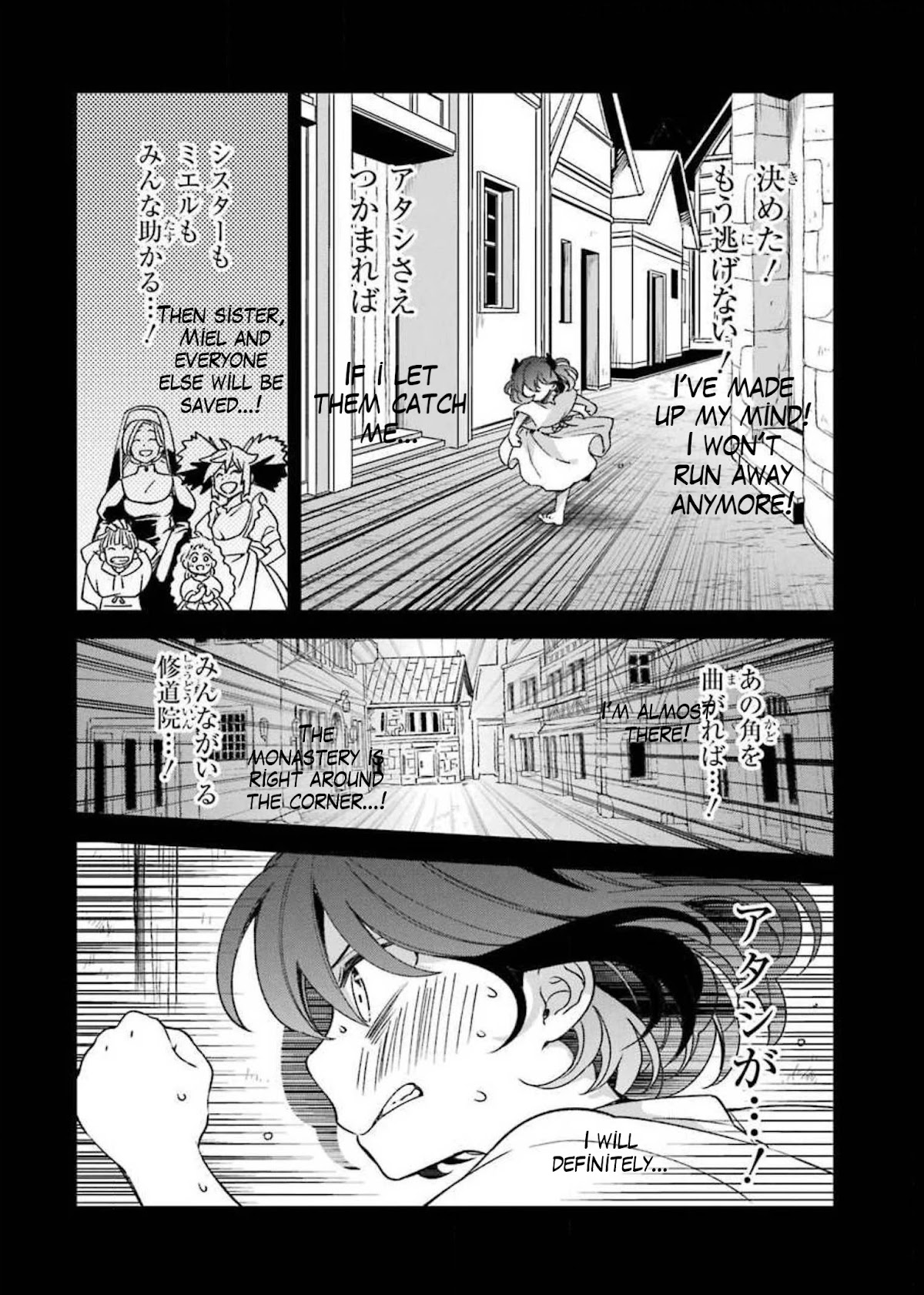 Vermeil in Gold - A Magician Pushes Through the Magical World With the Strongest Disaster chapter 16 page 48