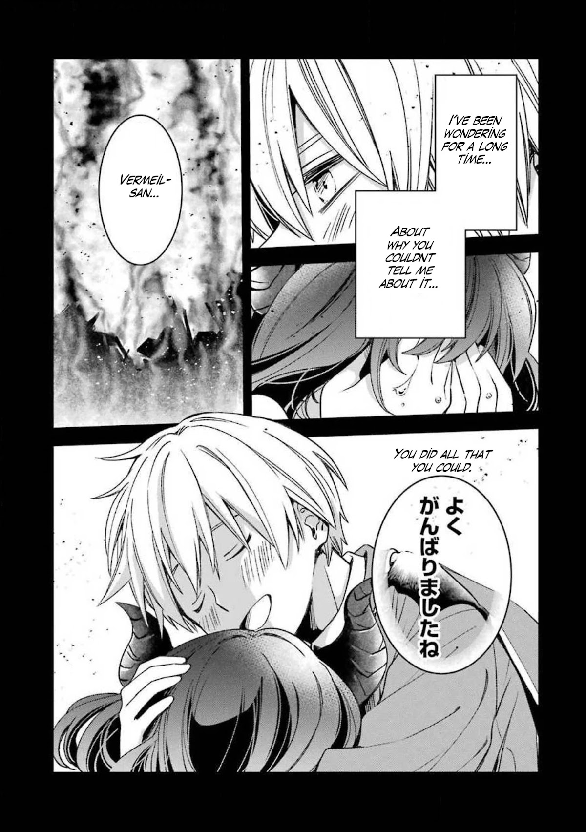 Vermeil in Gold - A Magician Pushes Through the Magical World With the Strongest Disaster chapter 16 page 74