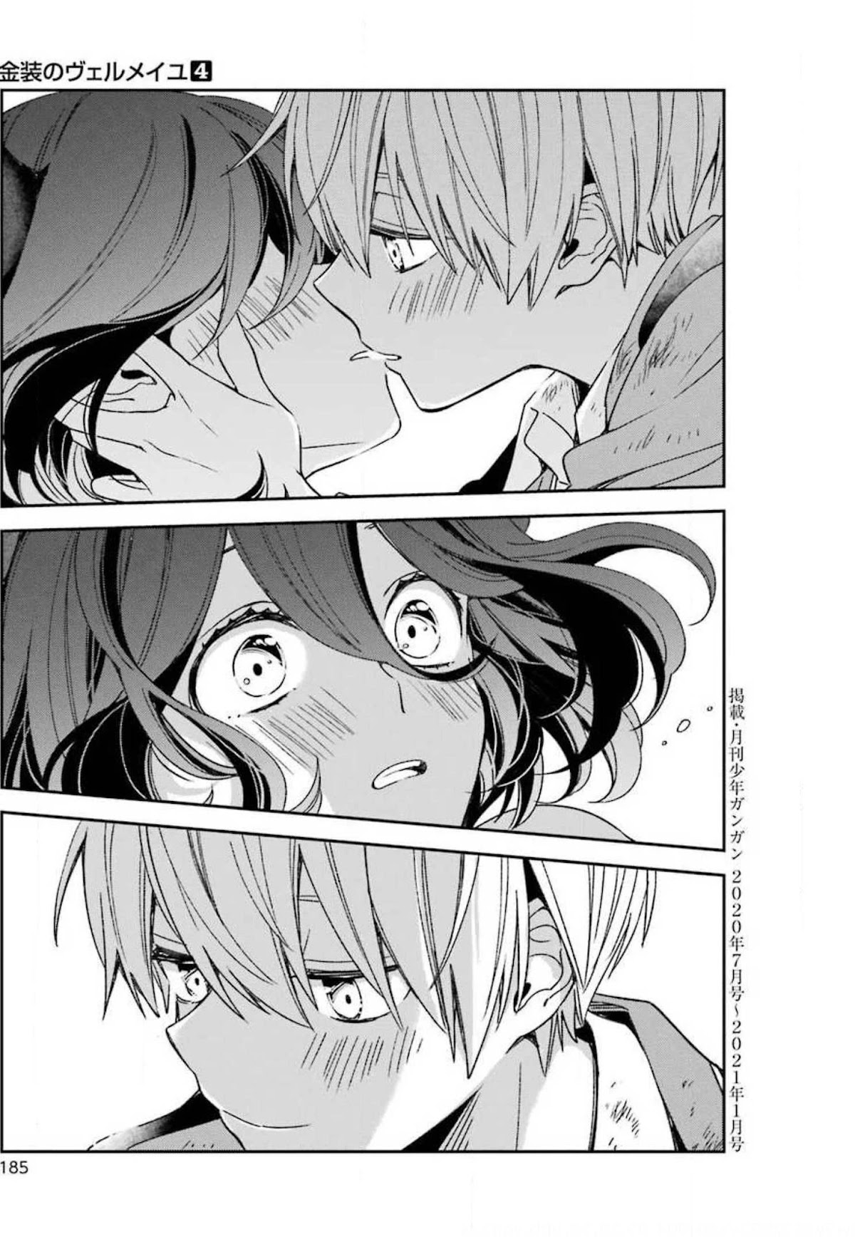 Vermeil in Gold - A Magician Pushes Through the Magical World With the Strongest Disaster chapter 16 page 81