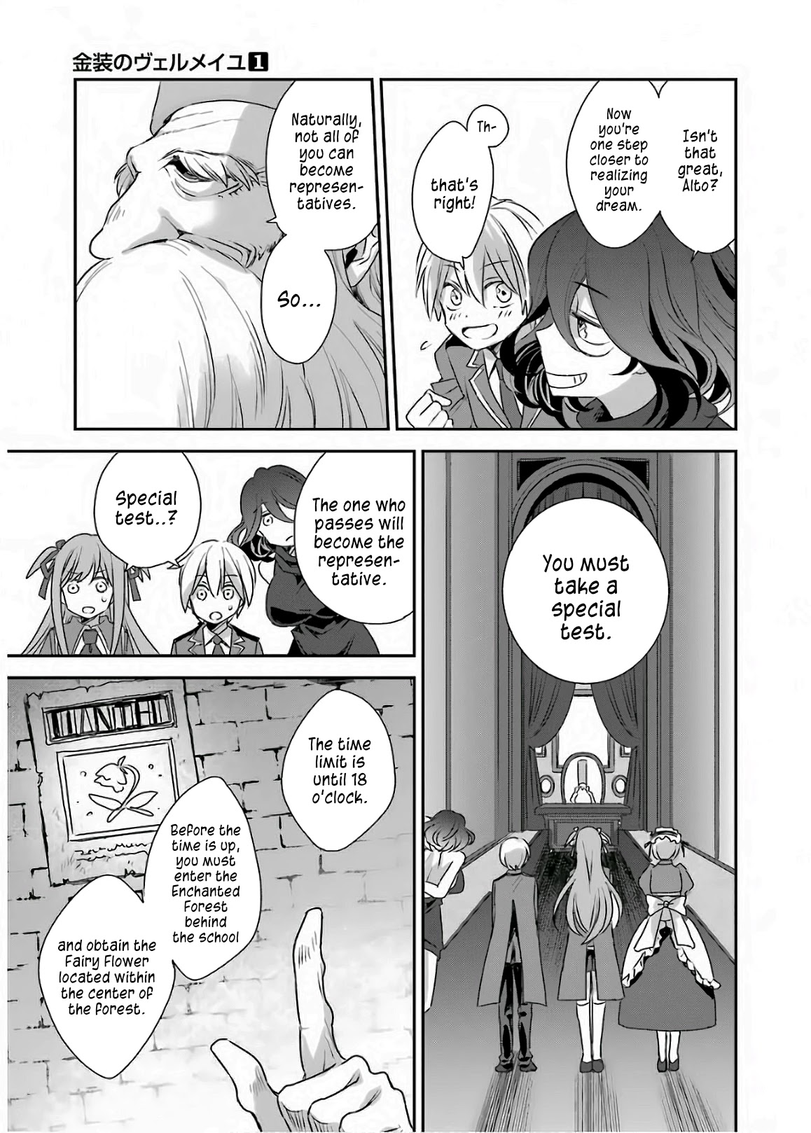 Vermeil in Gold - A Magician Pushes Through the Magical World With the Strongest Disaster chapter 2.1 page 13