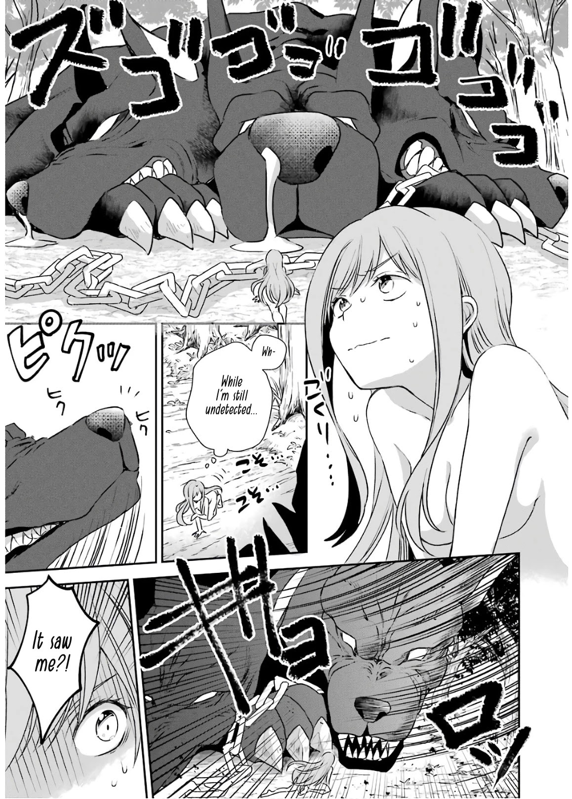 Vermeil in Gold - A Magician Pushes Through the Magical World With the Strongest Disaster chapter 2.2 page 12