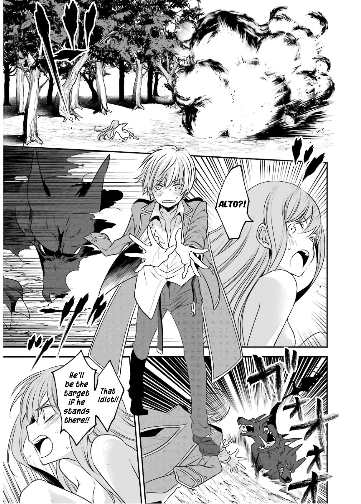 Vermeil in Gold - A Magician Pushes Through the Magical World With the Strongest Disaster chapter 2.2 page 14